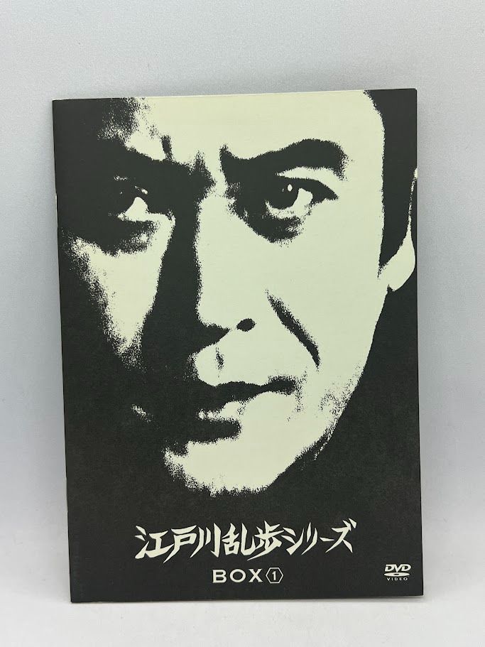江戸川乱歩の美女シリーズ Blu-rayボックス 大きく