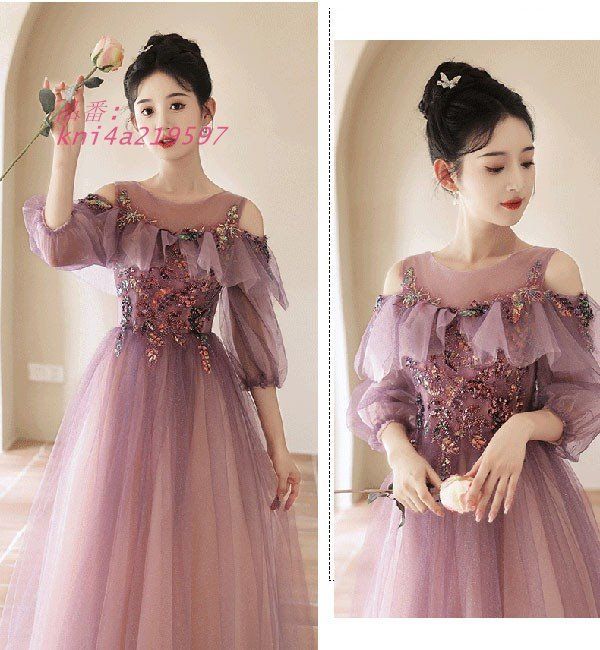 フォーマル 結婚式