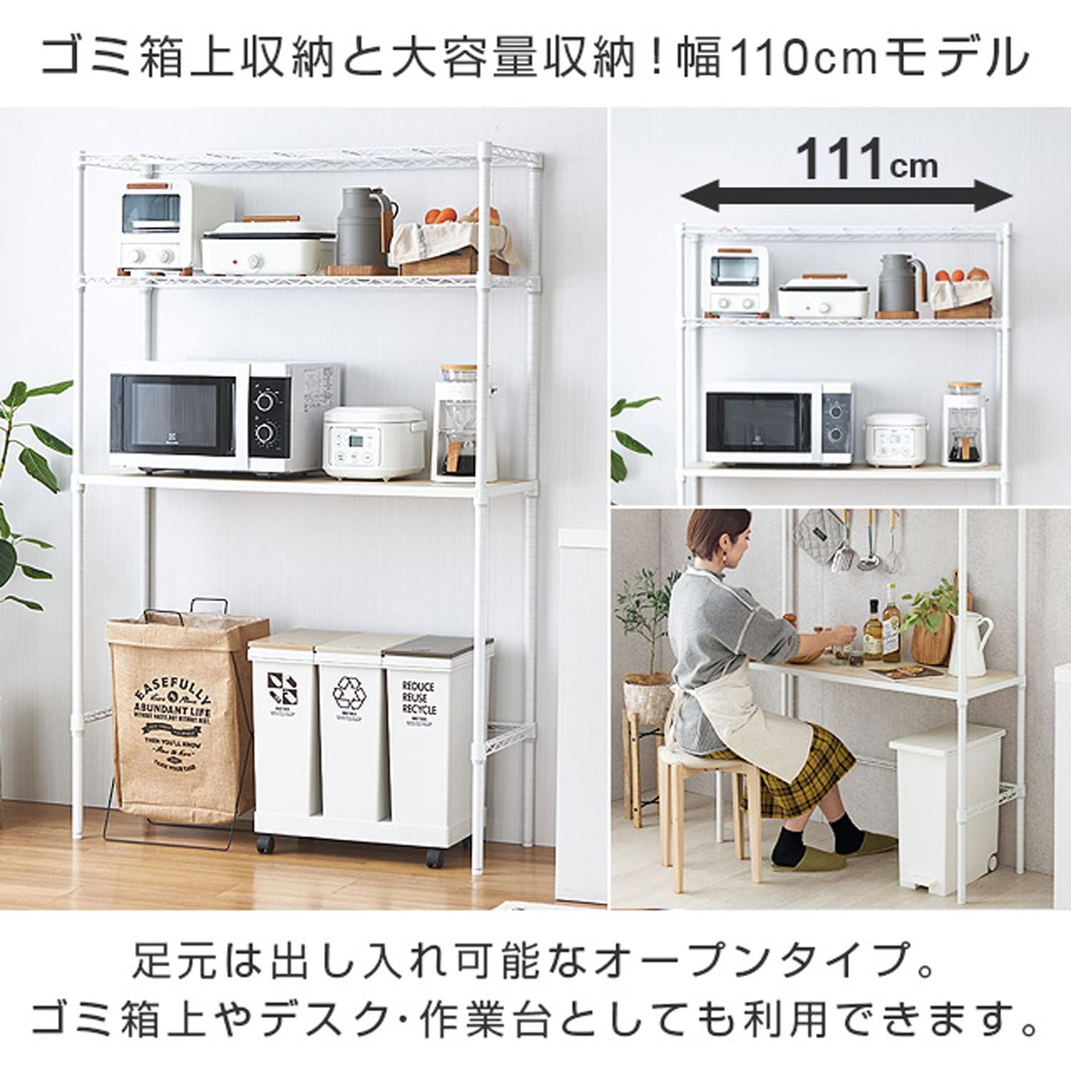 全体耐荷重240kg ウッドシェルフ 奥行スリム 棚 スチールラック 幅111×奥行41×高さ174cm おしゃれ 幅110 水や傷に強い 3段 白 作業台 ホワイト ゴミ箱上収納 ポール径25mm キッチン収納 ラテ LL1118-KB ルミナス ドウシシャ NEXPOTALLINN_EU