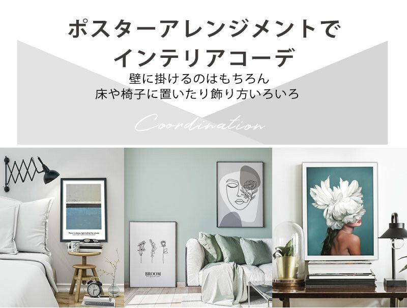 アートポスター A4 独特な世界観 NYCP 009a 個性派 デザイン