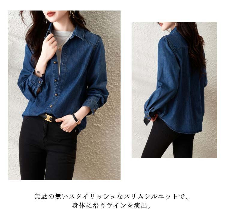 長袖 デニムトップス レディース レトロ シャツ カジュアル