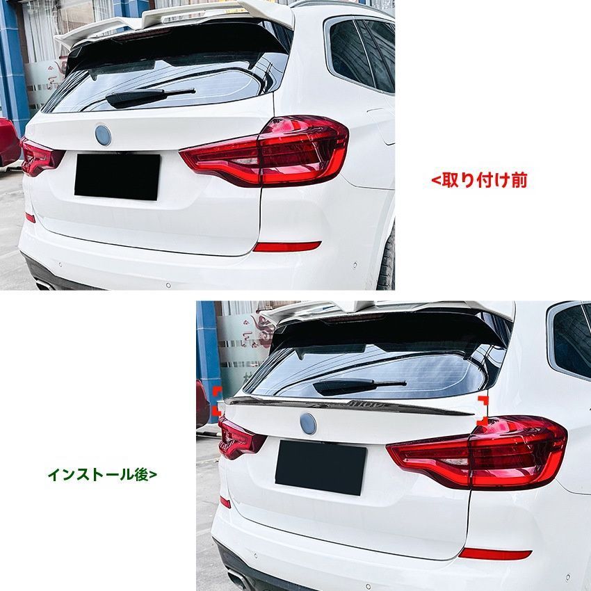 外装改装 ABS製