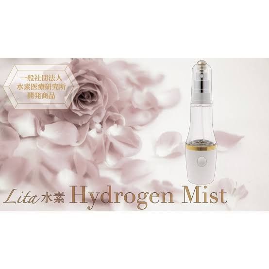 ★送料無料★　Lita水素HydrogenMist（ハイドロゲンミスト）