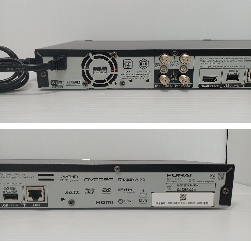 中古品】FUNAI フナイ ブルーレイディスクレコーダー HDD容量1TB