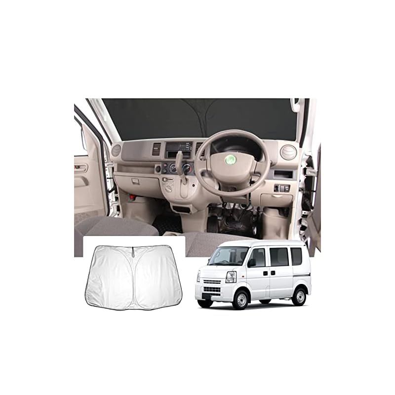 【GAFAT】スズキ エブリイ/エブリイワゴン DA64V/DA64W 5代目 2005年~2015年 新型 専用 エブリィ 車用サンシェード da64w フロントガラス用 UVカット 折り畳み マルチサンシェード 遮光 断熱 紫外線カ