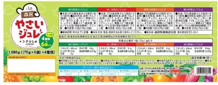 森永 フルーツでおいしいやさいジュレ やさいジュレ 70g×6個 : 野菜とくだもの詰め合わせ 1食分のやさいジュレ morinaga フルーツでおいしい | 70g×6個パック 森永乳業 20種類の野菜とくだもの 1歳頃から。 1歳頃から森永 １食分の！野菜ジュレたっぷり緑黄色野菜と