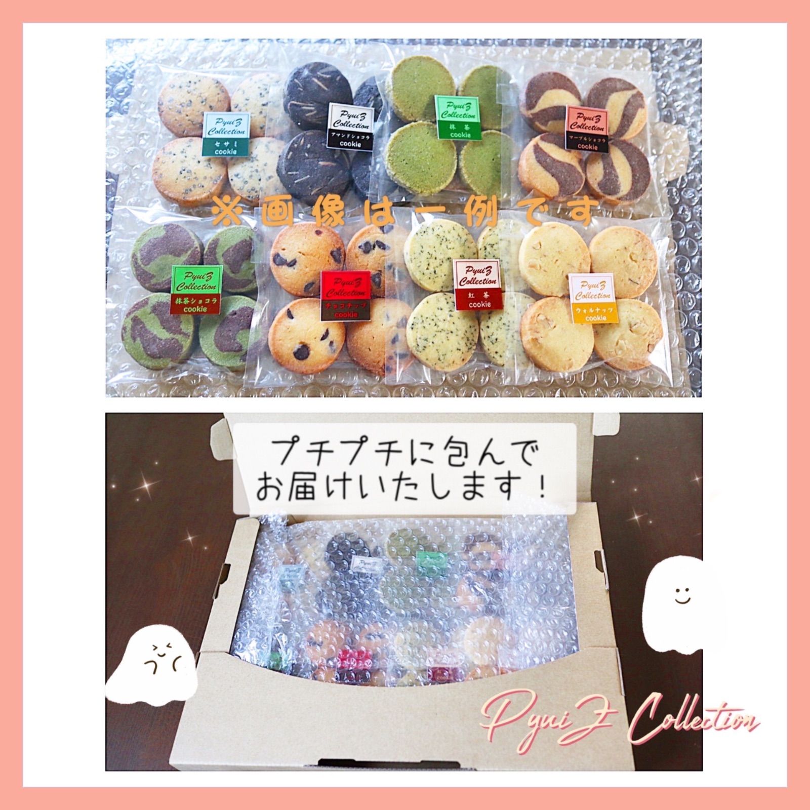 PyuiZ Collection】店主オススメ☆6種セットNo.2♢手作り