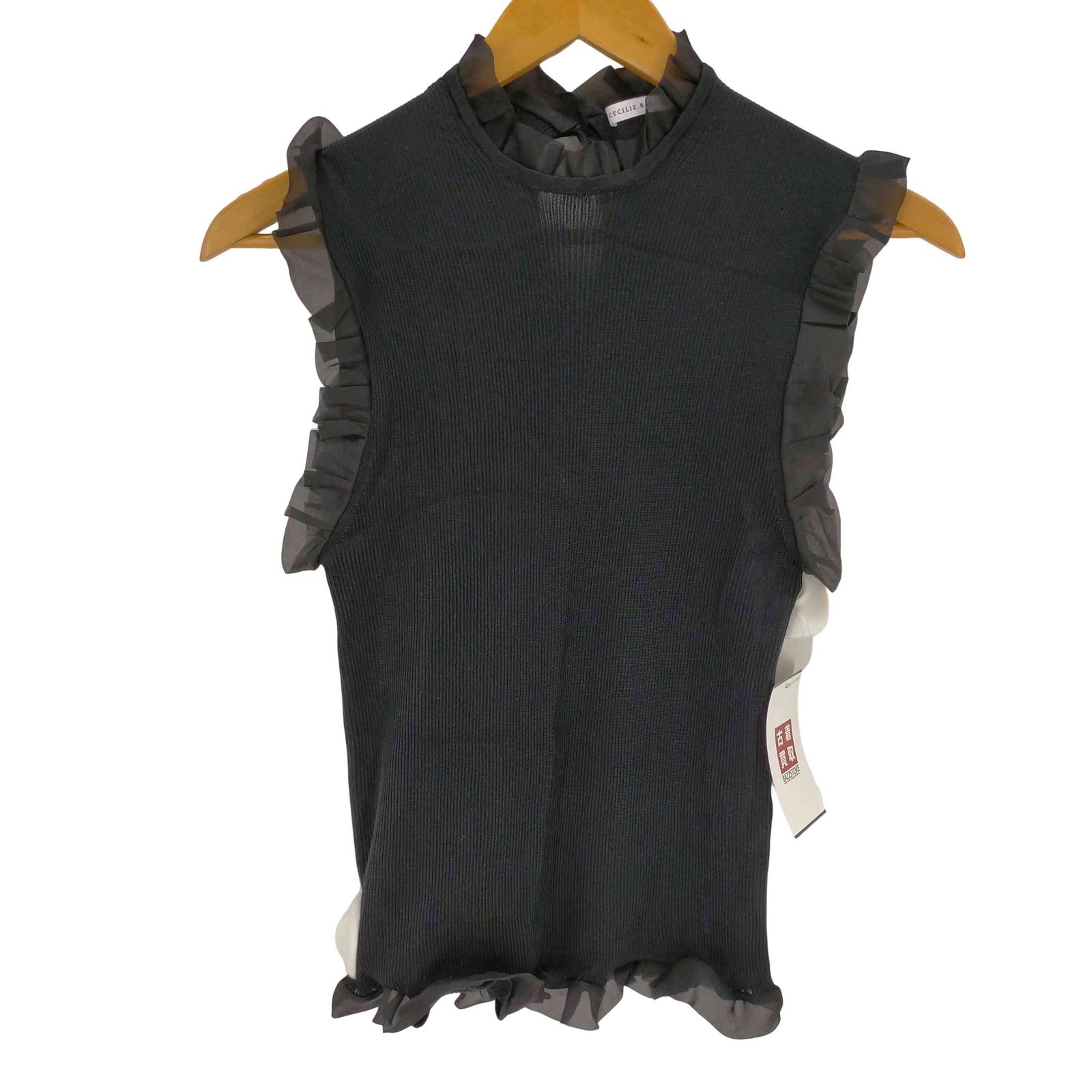 ユーズドフルギ 古着 CECILIE BAHNSEN 22SS シルクニットフリルトップ レディース JPN M