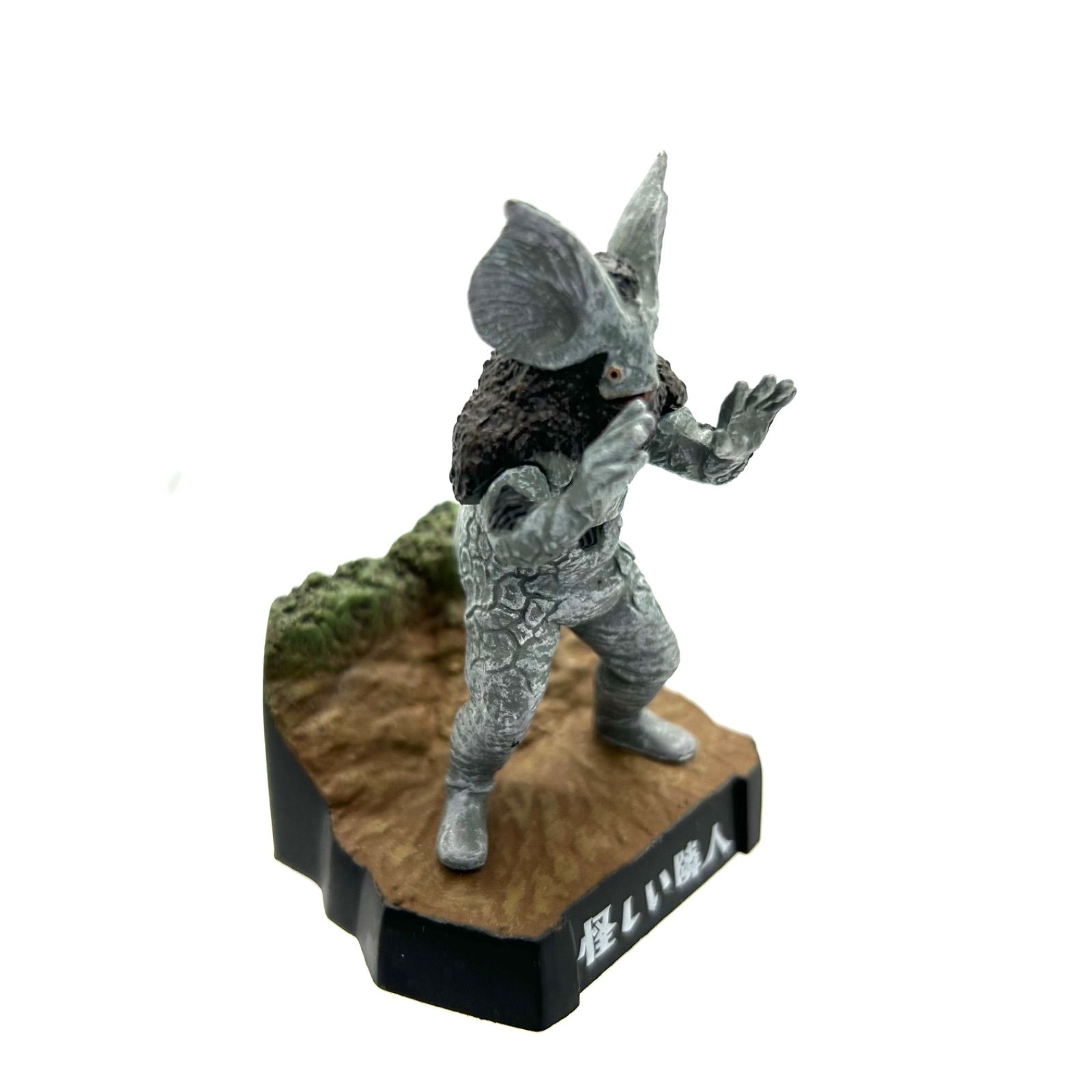 ウルトラ怪獣名鑑 ウルトラセブン第10話「怪しい隣人」より イカルス星