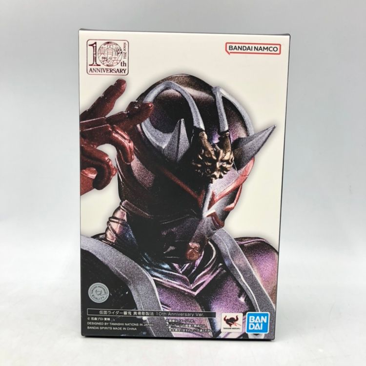 仮面ライダー響鬼 真骨彫製法 10th Anniversary Ver.