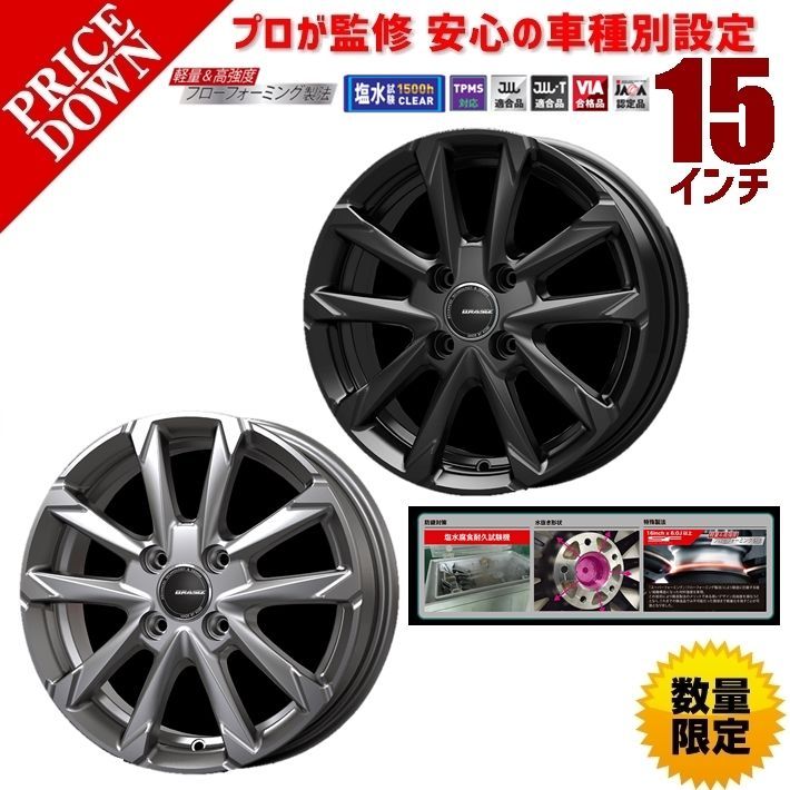 170系シエンタ後期　15インチ 純正ホイール 4本セット 新車外し 美品】トヨタ 170 シエンタ 純正 15in 5.5J +39 PCD100