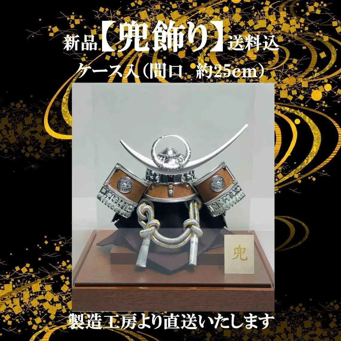 天皇杯 決勝 新国立競技場 ヴィッセル神戸×鹿島アントラーズ 限定