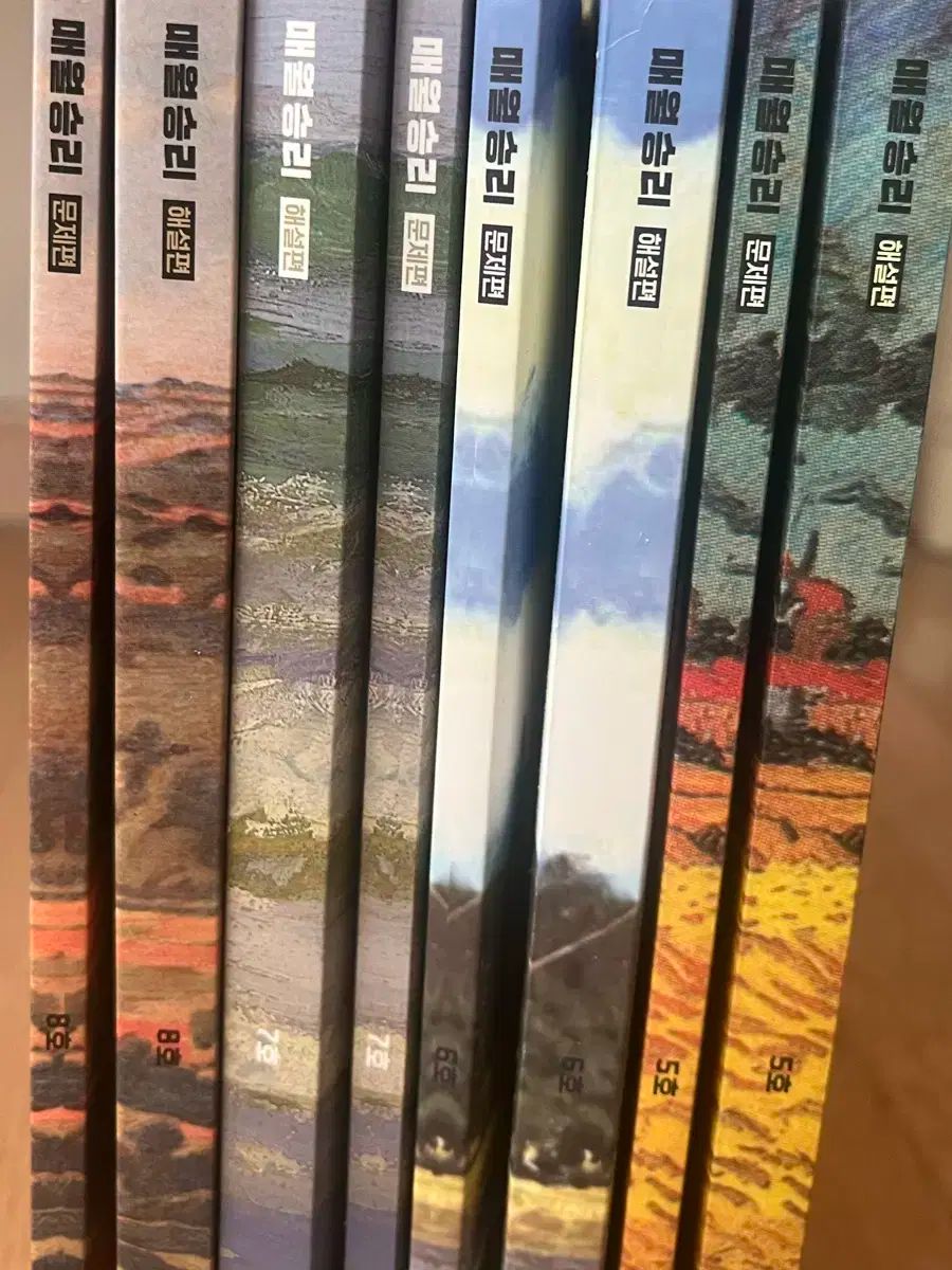 【雷市場（ポンジャン）商品韓国直送】 *最低価格* 毎月勝利 5 8 サブパラグラフ 出品