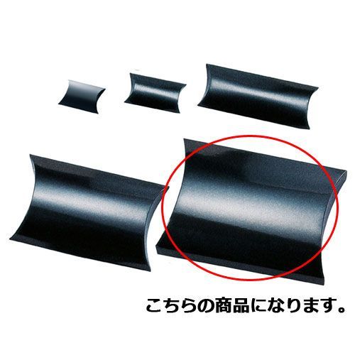 10枚 61-287-9-5