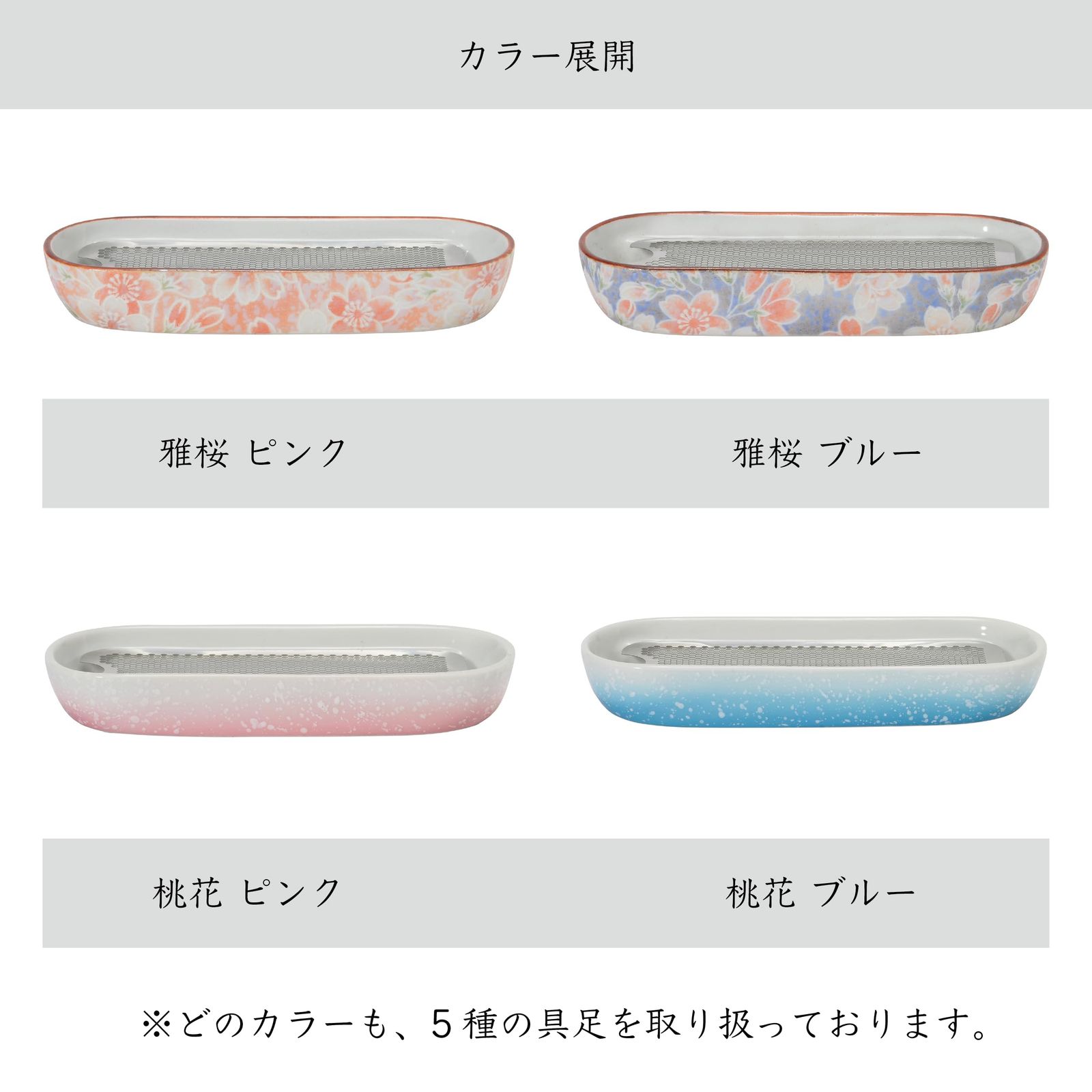 和 タンブラー