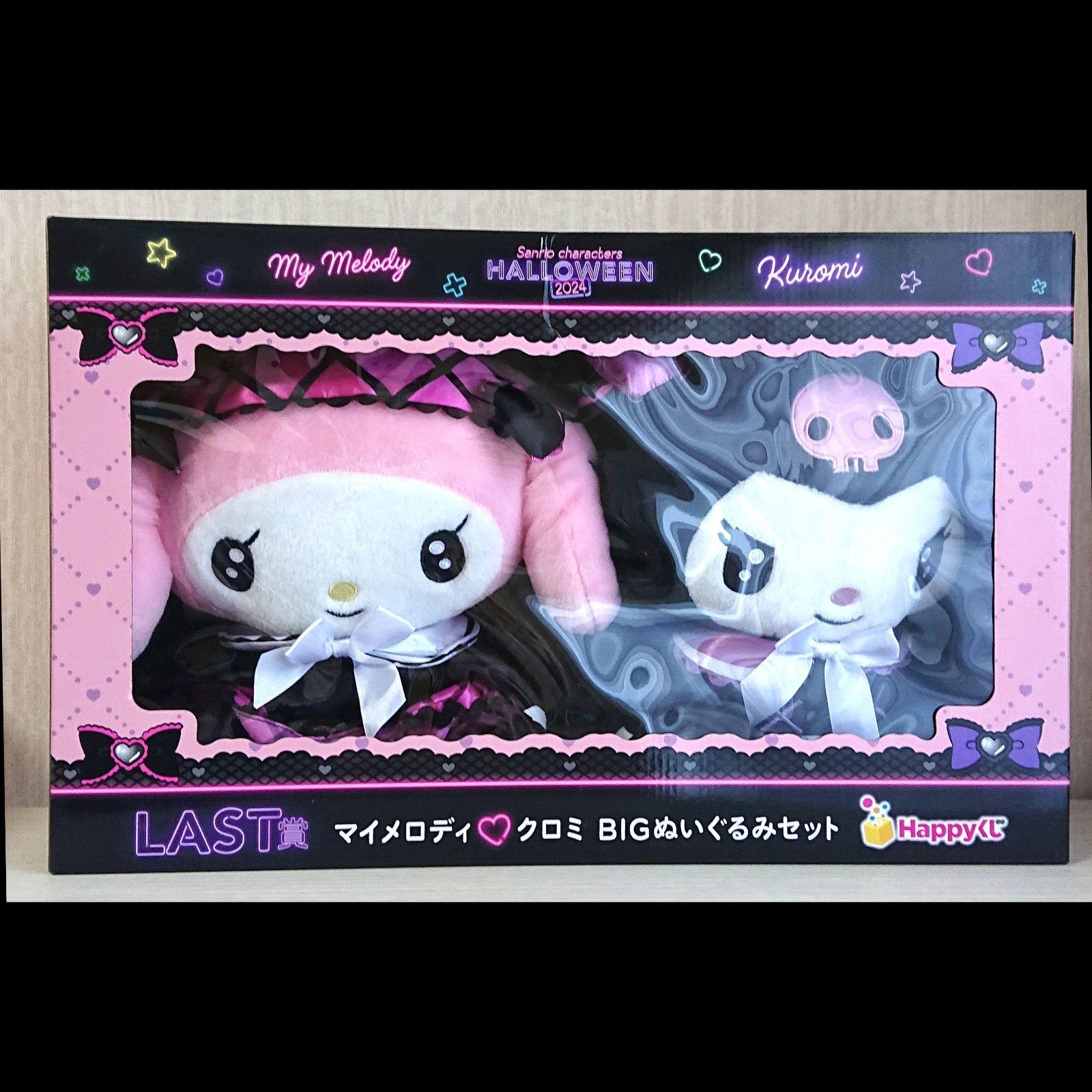 サンリオ - ラストワン賞 マイメロディ クロミBIGぬいぐるみセット 1057003965064542_01_2056w.jpeg