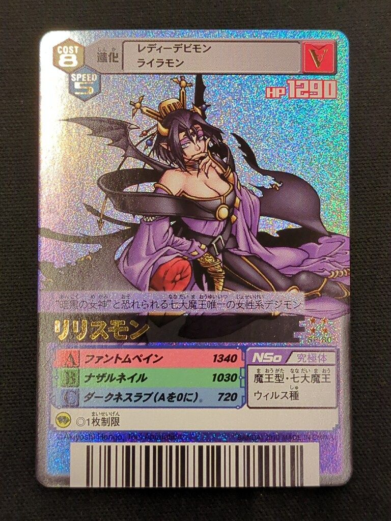 a757 【新品・未使用】数茶碗 五色 五輪 独楽 中村良二 紙箱 茶道具 京都