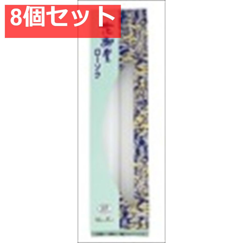 花御堂ローソク 60号 2本入 8個セット