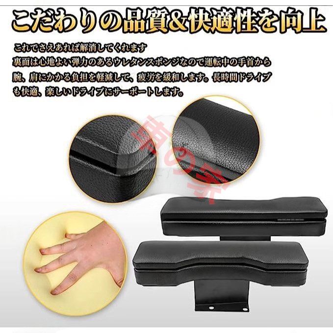 Hiace 200系 トヨタ ハイエース バン フロントドア用 小さなアームレストボックス アームレストピロー