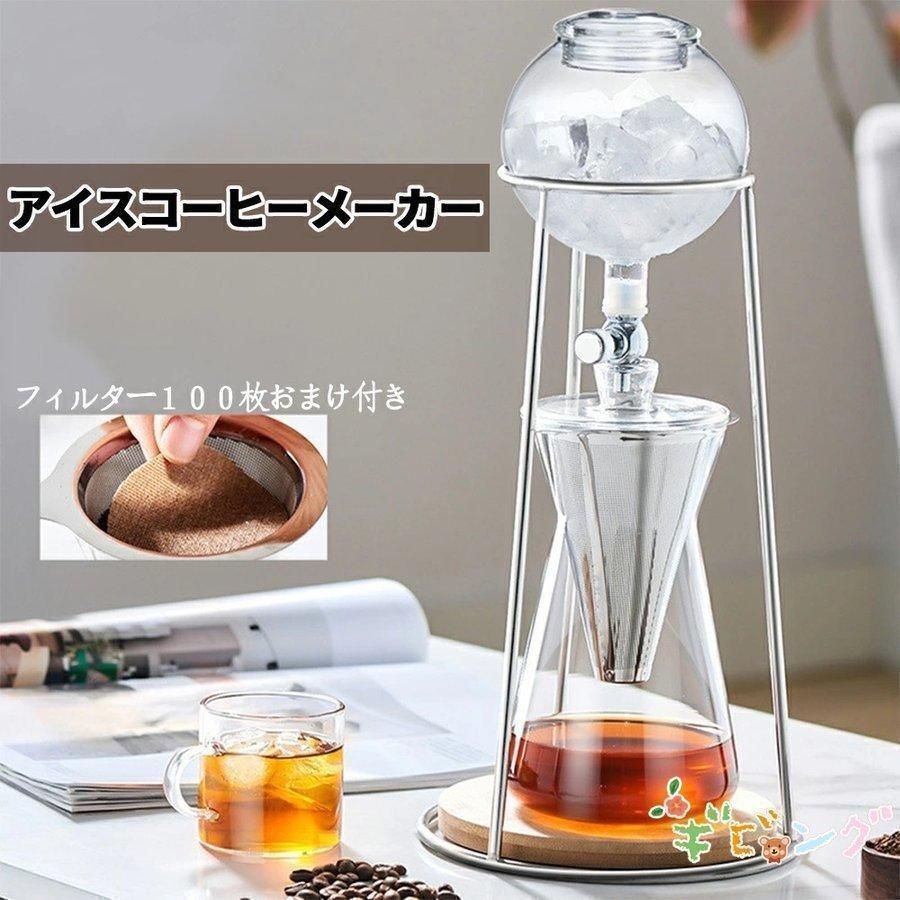 ○ ダッチコーヒー（水出し）の器具