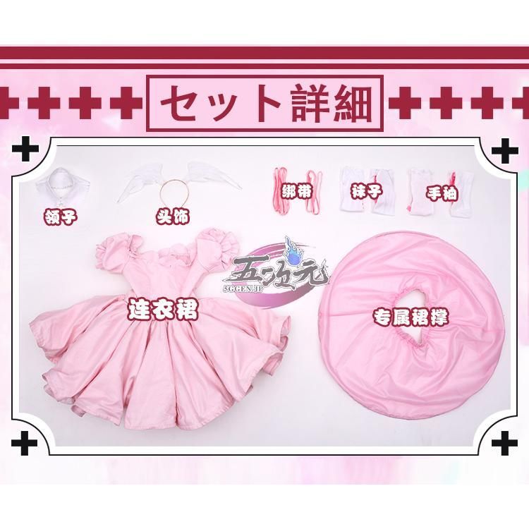 BJ0922MLレイヤー服