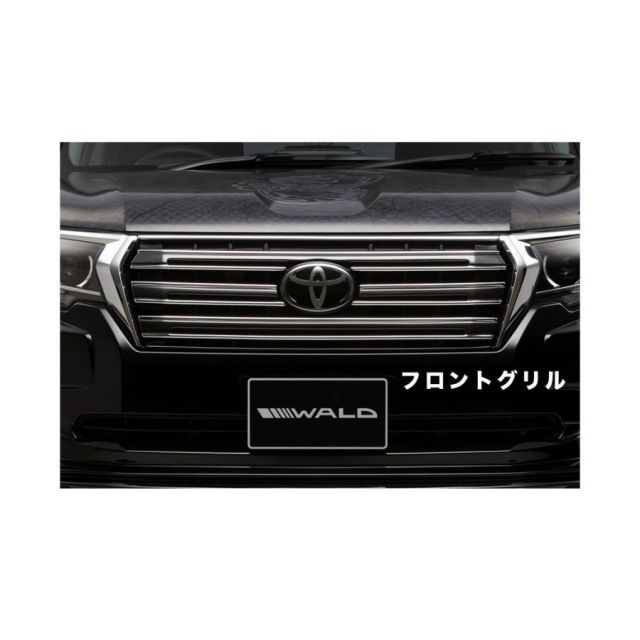 トヨタ
