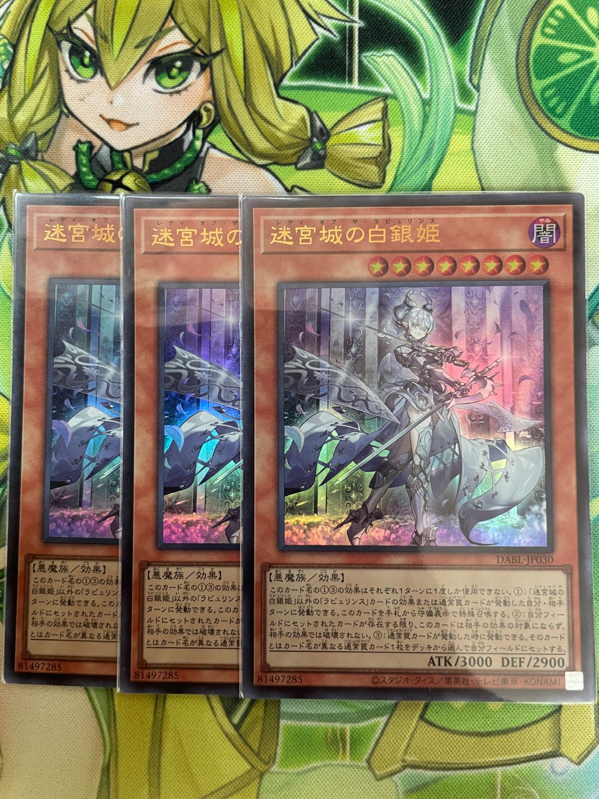 遊戯王　迷宮城の白銀姫セット 遊戯王 迷宮城の白銀姫 3枚セット - メルカリ