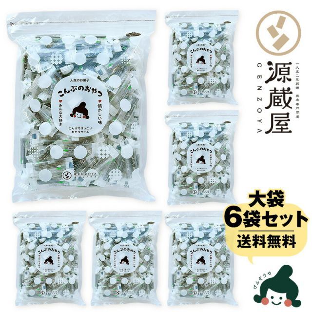 大阪府生駒山系信貴山で採取した天然物ツルニンジン酒2本で2400ミリ