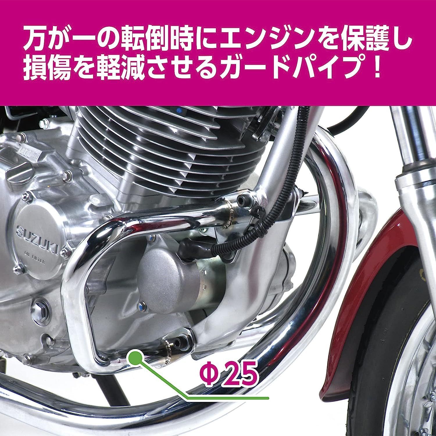 キタコ(KITACO) エンジンガード ST250/ST250E クロームメッキ 550-2782130-