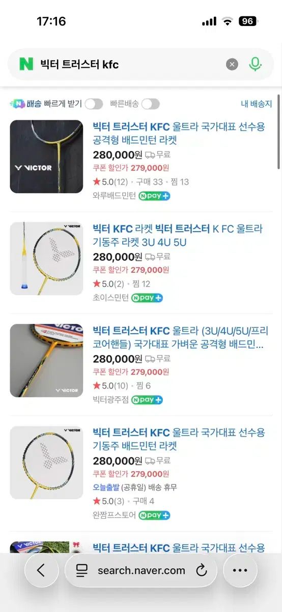 VICTOR ビクター 信託者 kfc 4 u