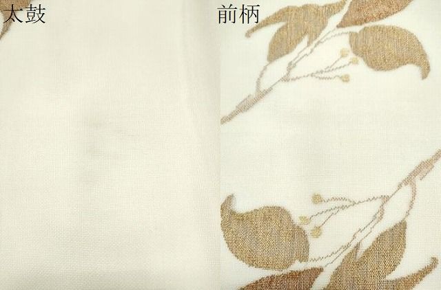 平和屋1□太鼓柄袋帯 作家物 手描き トンボ 枝葉文 逸品 CAAD7717hy