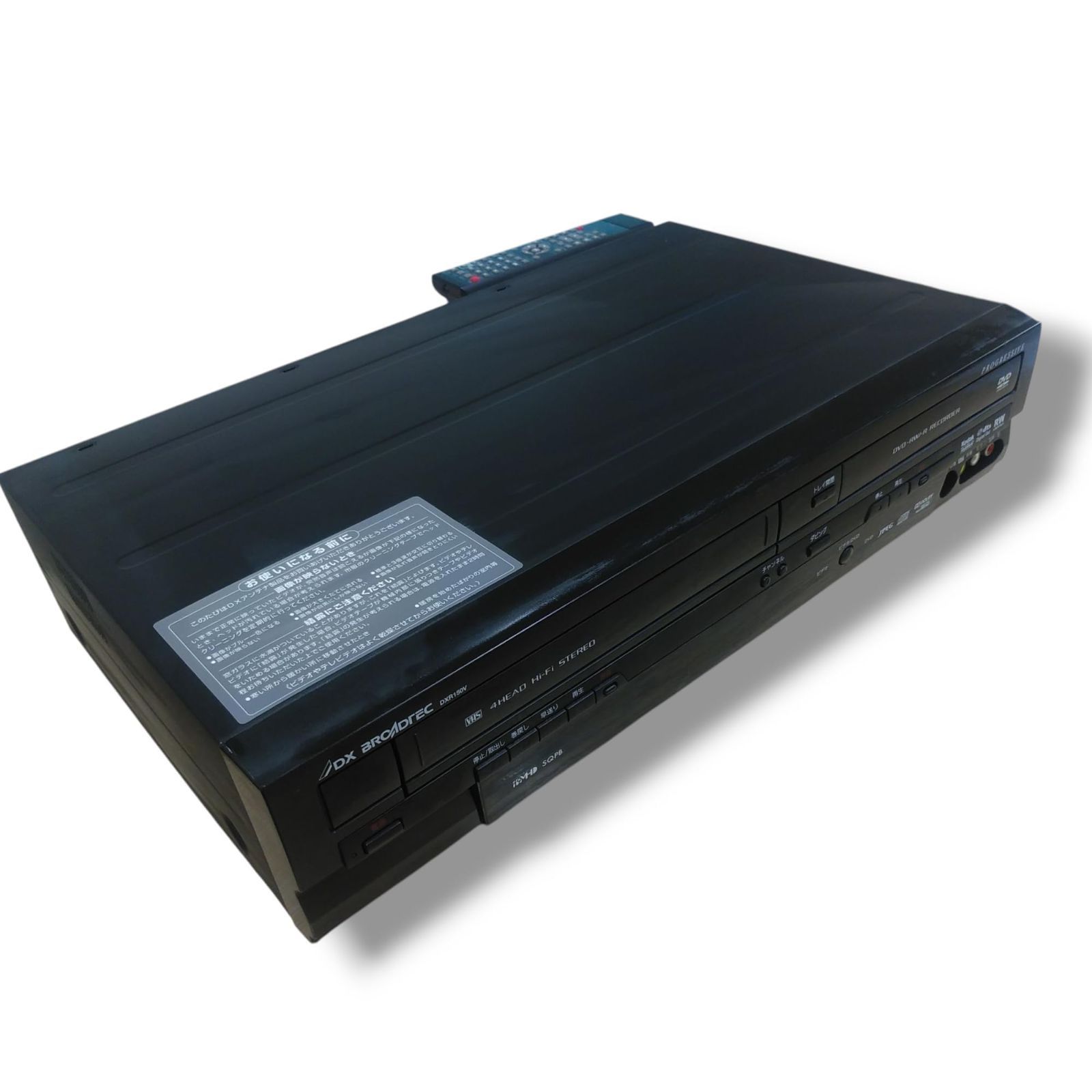 DXR150V 地上デジタルチューナー内蔵 ビデオ一体型DVDレコーダー Amazon | 地上デジタルチューナー内蔵 ビデオ一体型DVD