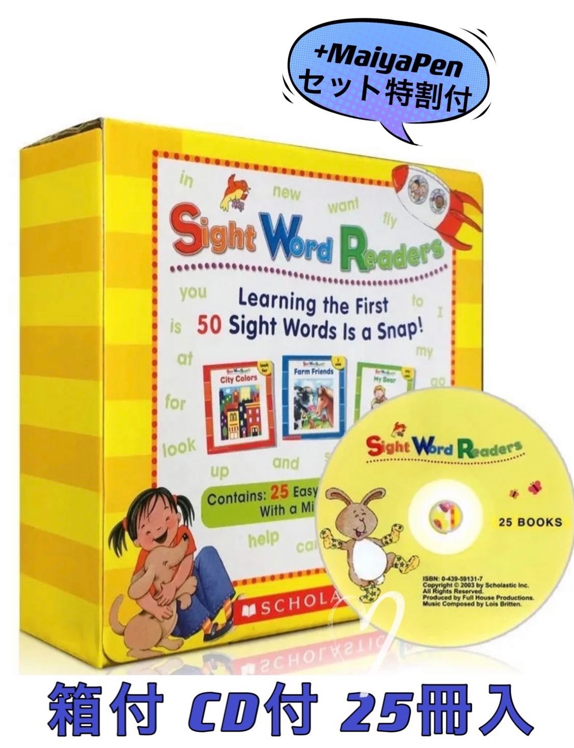 新品】Sight word readers CDと箱付 マイヤペン対応 英語絵本 新品】Sight word readers CDと箱付 マイヤペン対応 英語絵本