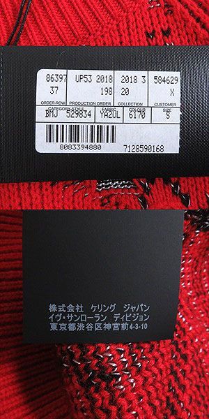 極美品□18AW サンローランパリ 529834 カシミヤ混 ボトルネック ... 未使用品◆18AW サンローランパリ 529834 カシミヤ混 ボトルネック フローラル ジャガードニット/セーター レッド M イタリア製 正規品