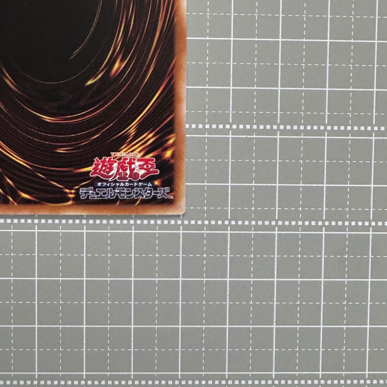 遊戯王 ティマイオスの眼光 TTP1-JP003 アジア版 プリズマ PSER