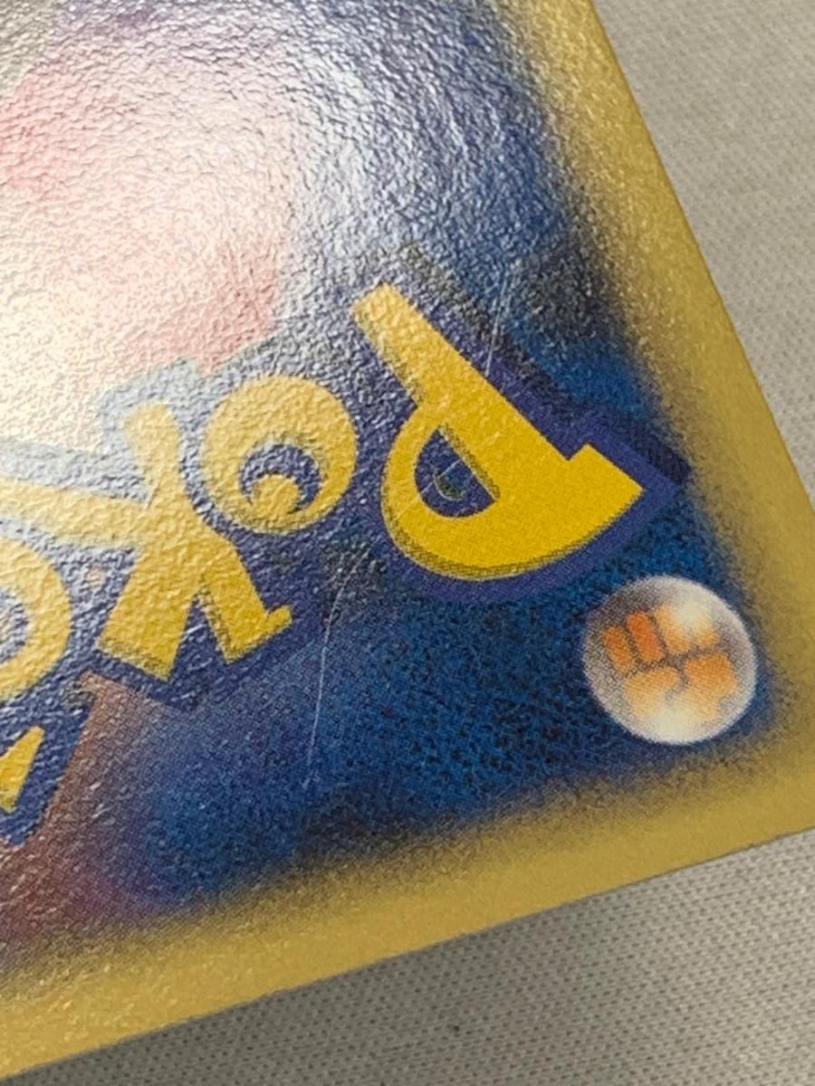 PSA10】バトルロードスタジアム 「バトルロードスタジアムDP