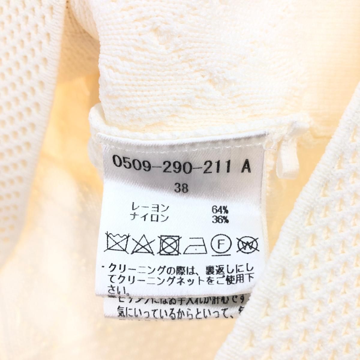 レディース 241011011070