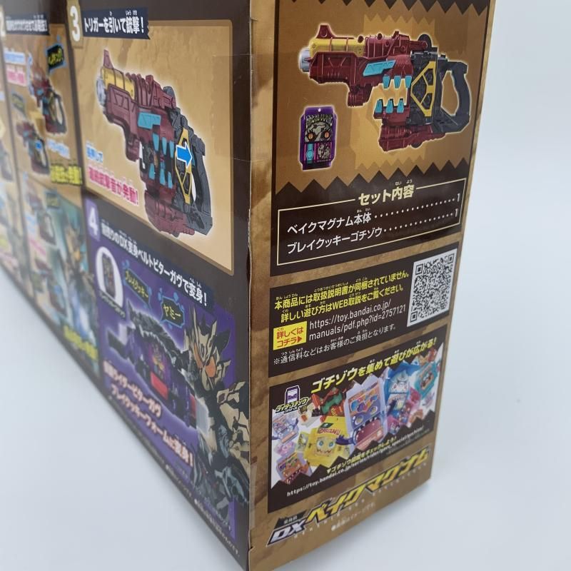 中古】【未開封】DX変身銃ベイクマグナム 「仮面ライダーガヴ