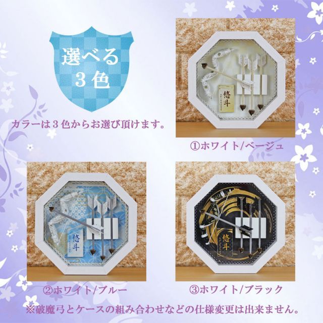 現品限り【願いが叶う】【魔除け 厄除け】九谷焼のさるの置物 赤富士