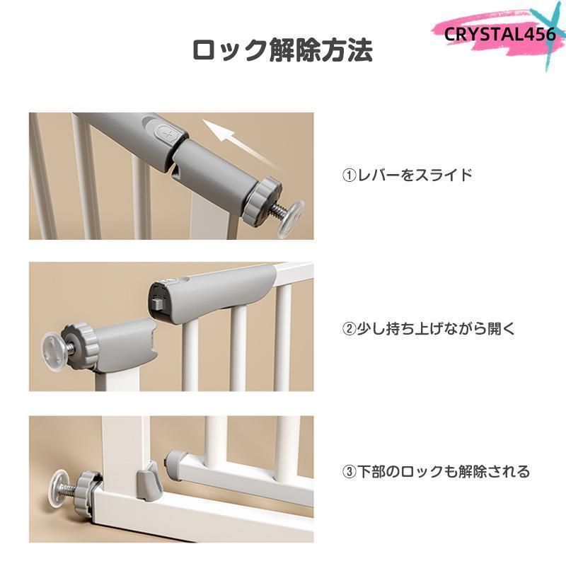 ペットゲート 83