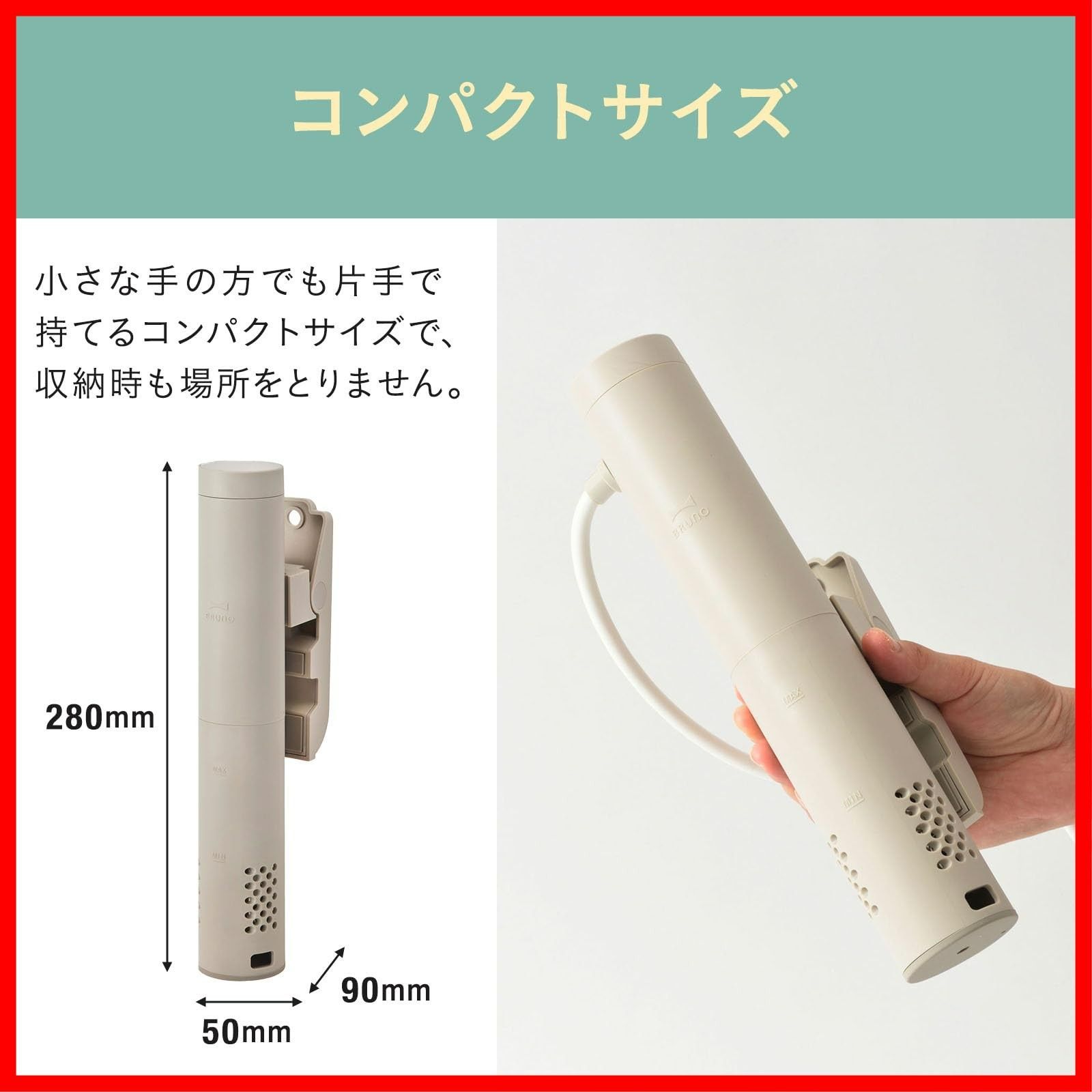 グレージュ