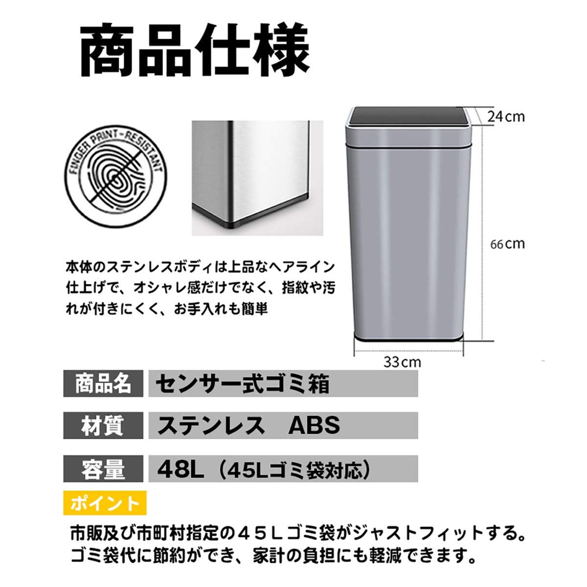 全自動センサー開閉式 広い開口部