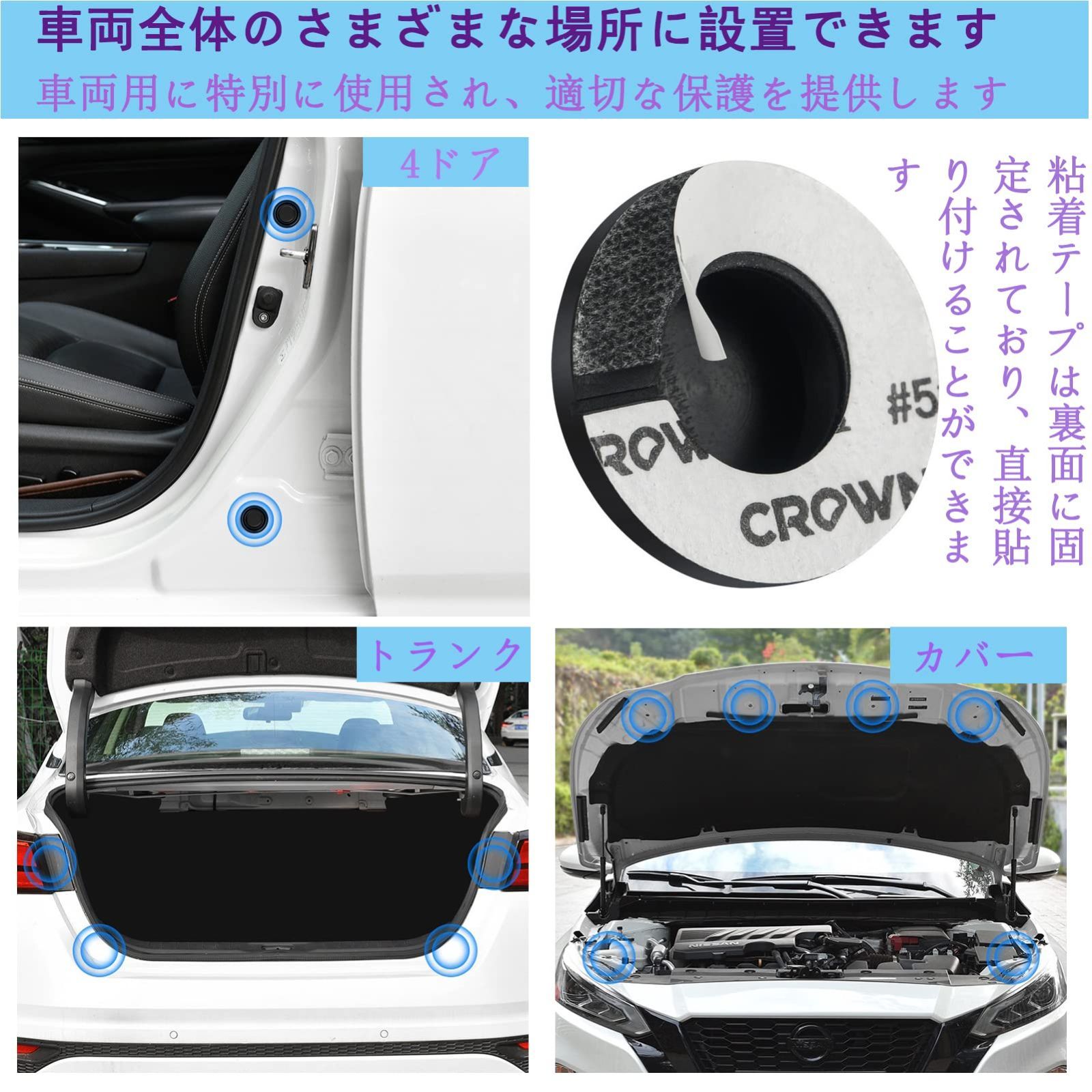 メルカリshops おすすめ 車のドアショックプ ロテクトクッション アブソーバーガスケット Bm