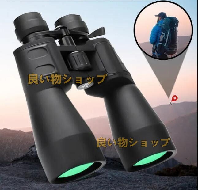 プロ級爆発望遠鏡屋外ハイビジョン高倍微光ズーム変倍10-30 X 60双眼鏡