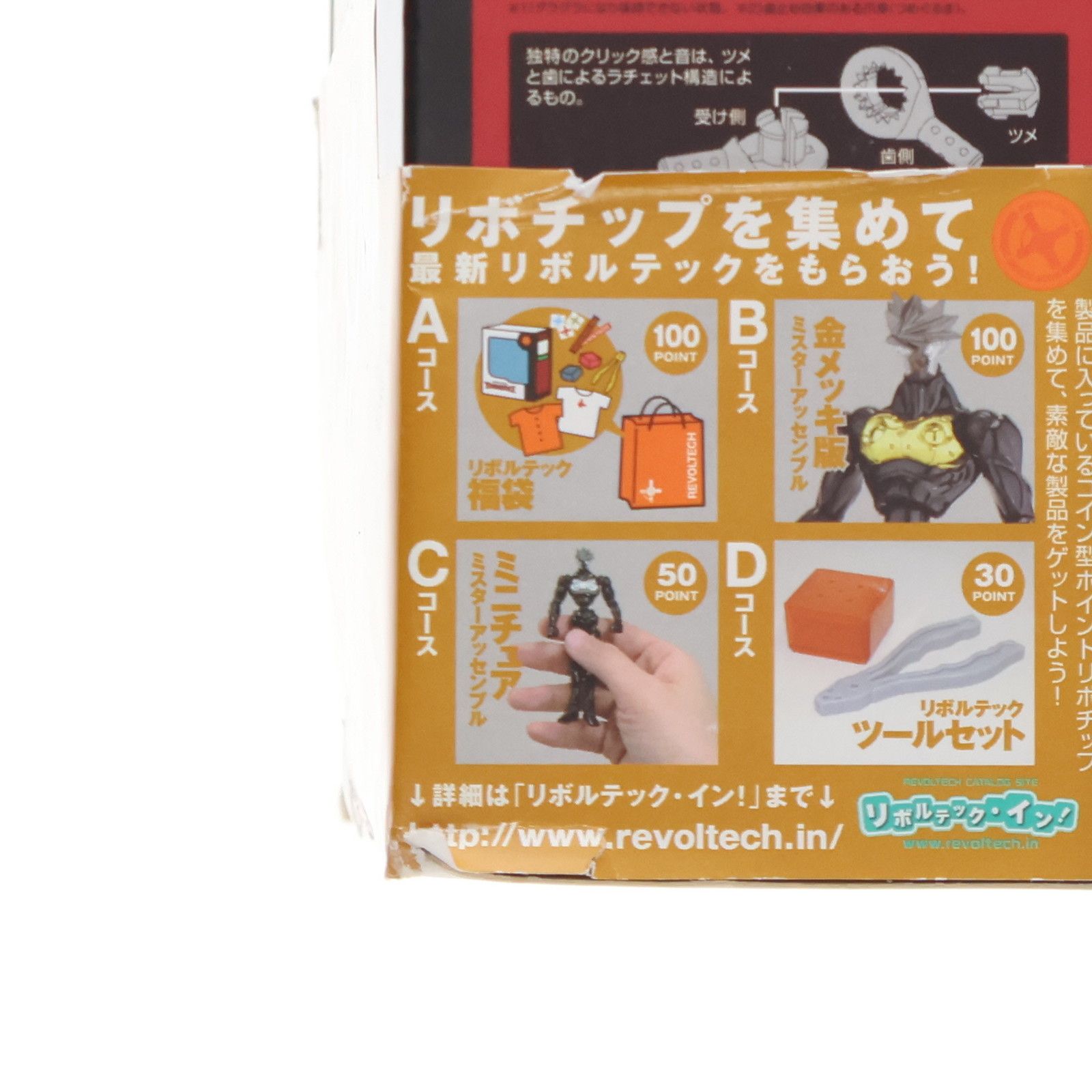 リボルテックヤマグチ マクロス 3段変形 バルキリーVF-1S ロイフォッカー機 51mnK4M2ZKL._UF350,350_QL50_.jpg