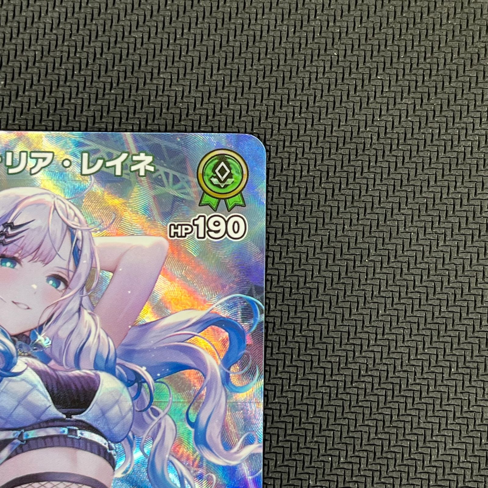 パヴォリア・レイネ ホロライブカード ホロライブオフィシャルカードゲーム hBP02-023 パヴォリア