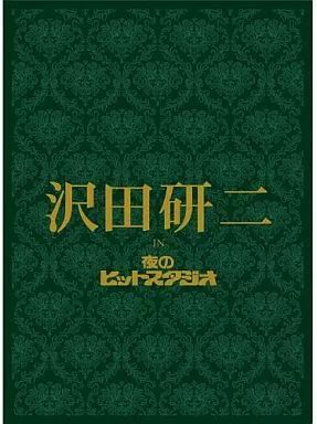 邦楽DVD 沢田研二 in 夜のヒットスタジオ