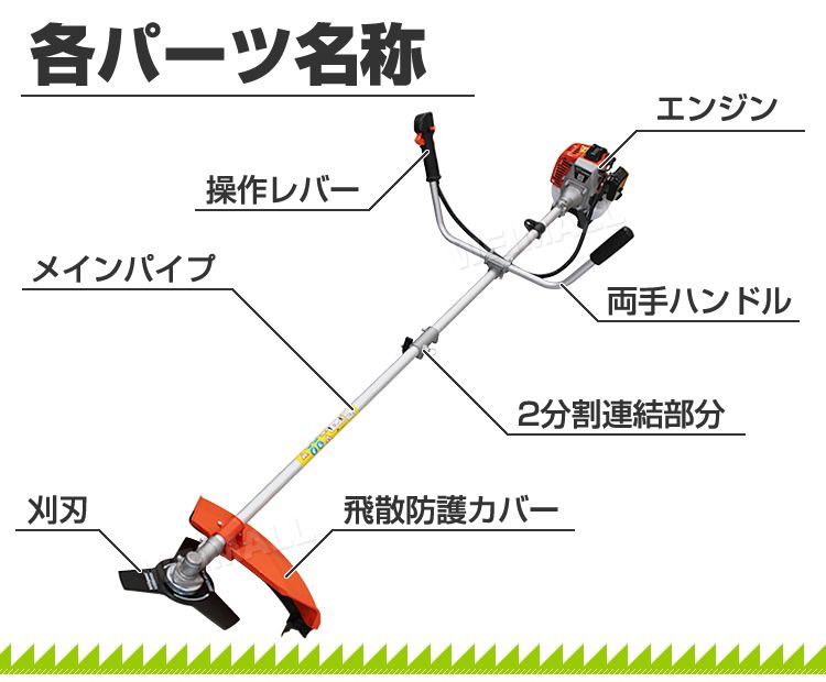 送料無料】草刈り機 エンジン式 草刈 草刈り 草刈機 刈払機 エンジン刈払機 エンジン草刈機 ［両手ハンドル］［肩掛式］ ナイロンカッター 金属刃  付き ［刈払 刈払い 刈り払い機 芝刈り 芝刈り機 軽量］ WEIMALL ウェイモール - メルカリ