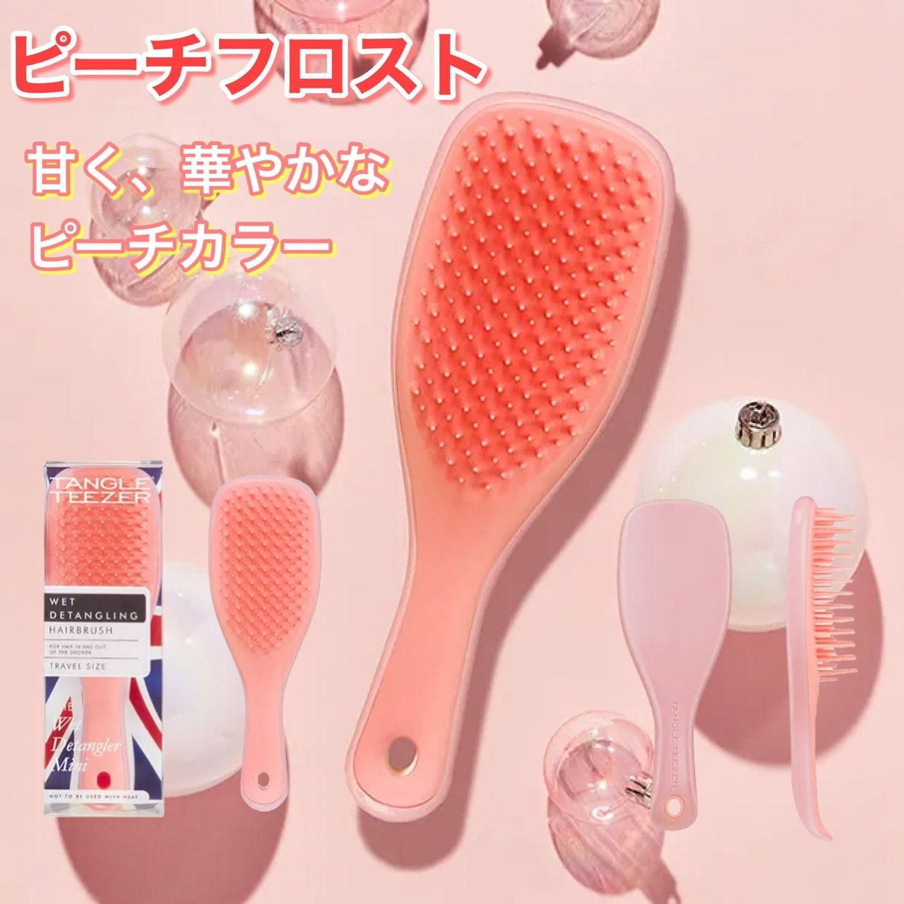 楽ギフ_のし宛書】 TANGLE TEEZER ザ ウェットディタングラー ミニ シーグリーン