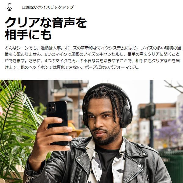 BOSE ノイズキャンセリングヘッドホン 700 ボーズ ワイヤレス